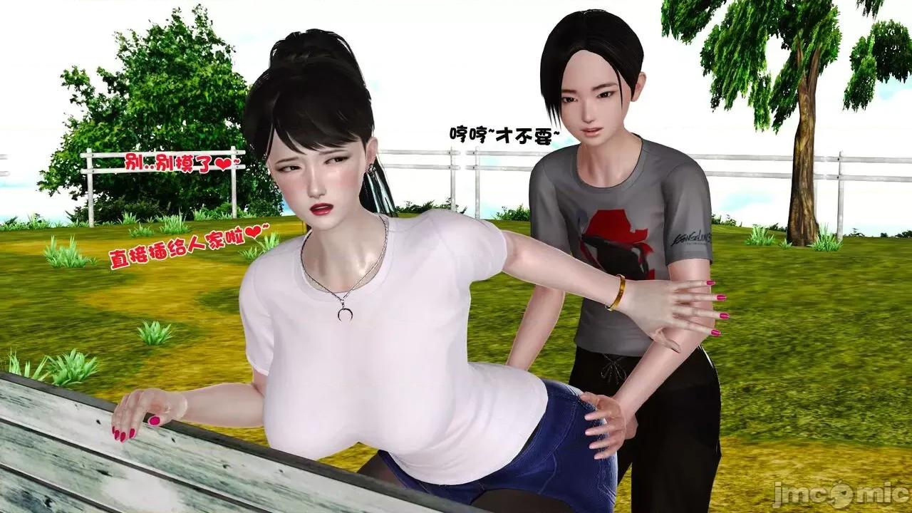 第01～03话 [19] 妓母 11-13（完） 第343页