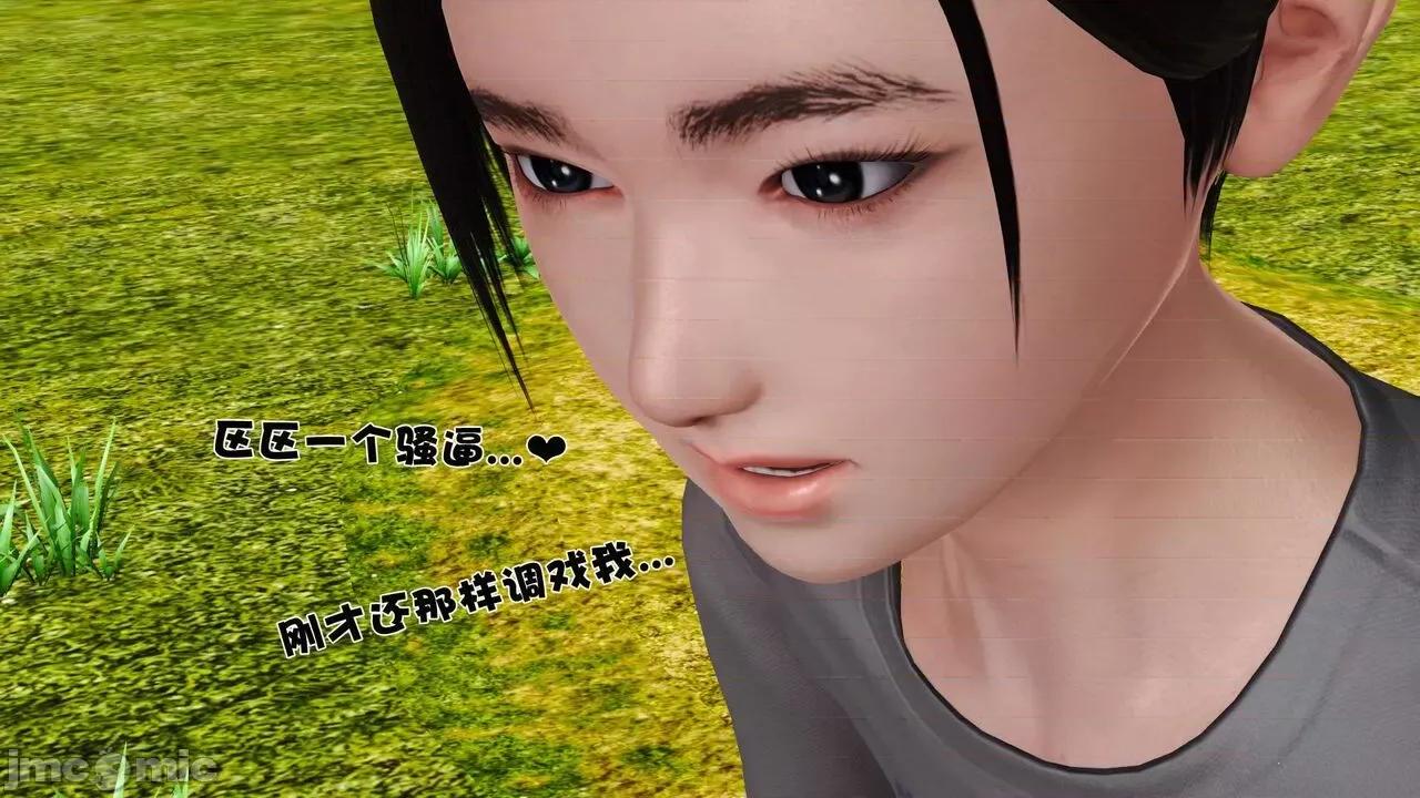 第01～03话 [19] 妓母 11-13（完） 第344页