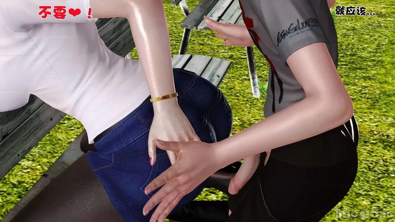 第01～03话 [19] 妓母 11-13（完） 第345页
