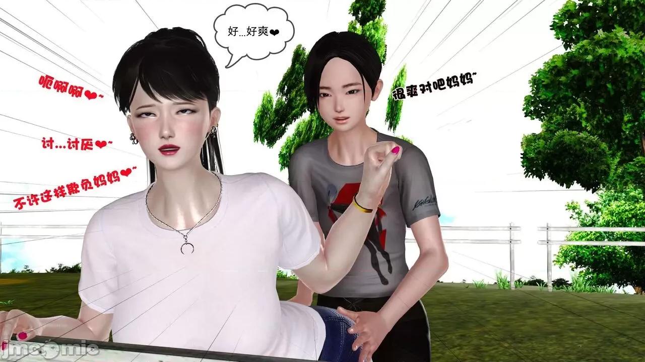 第01～03话 [19] 妓母 11-13（完） 第347页