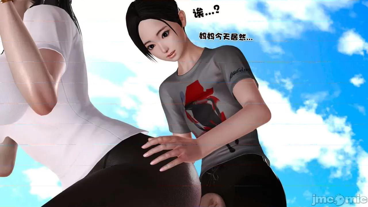 第01～03话 [19] 妓母 11-13（完） 第351页
