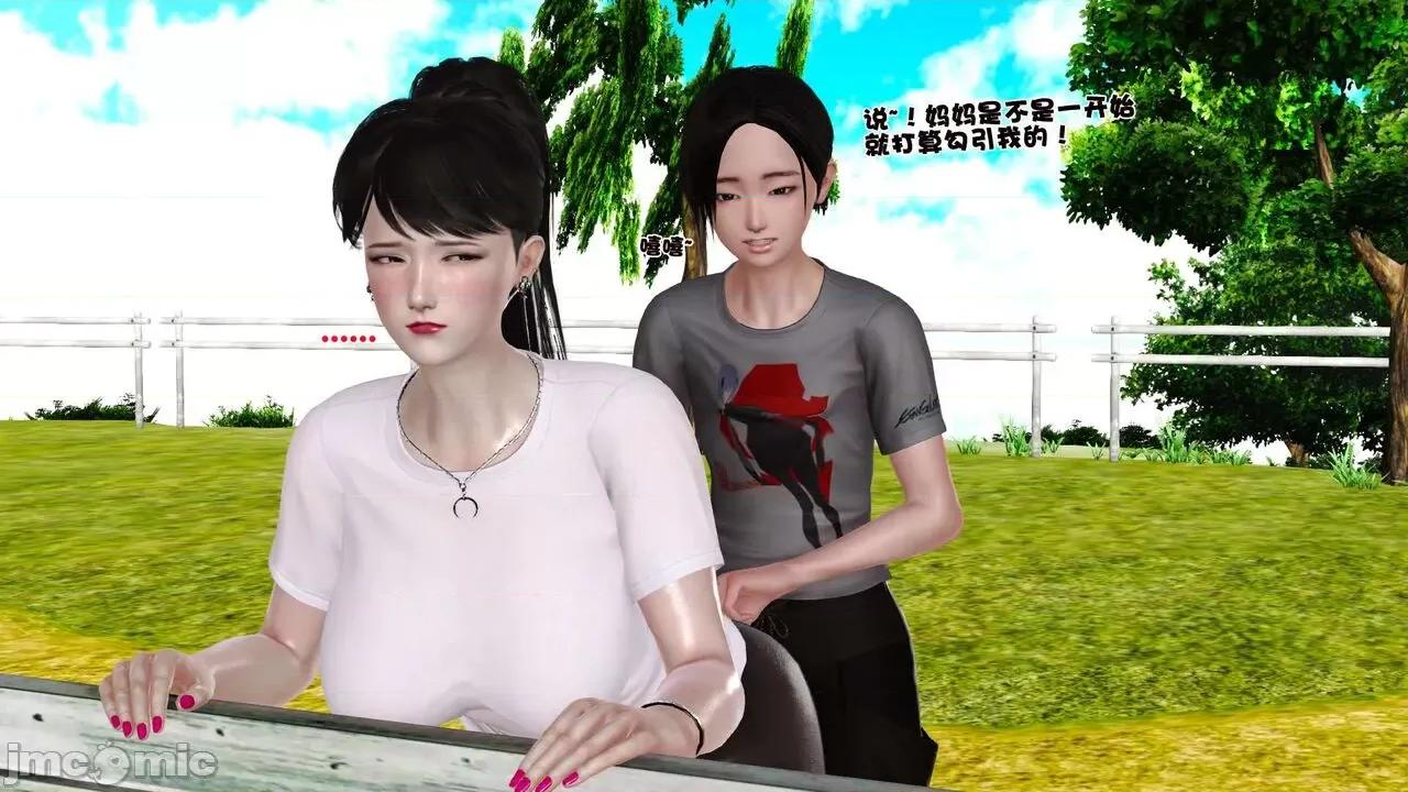 第01～03话 [19] 妓母 11-13（完） 第353页