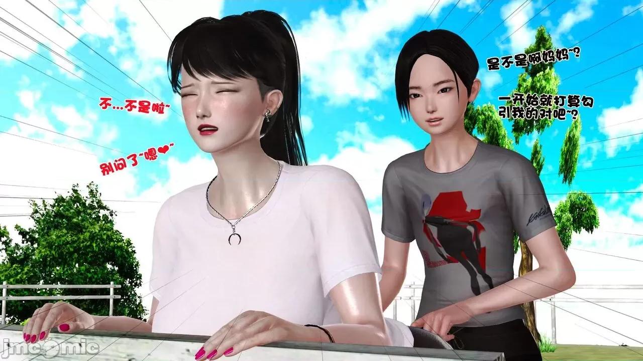 第01～03话 [19] 妓母 11-13（完） 第355页