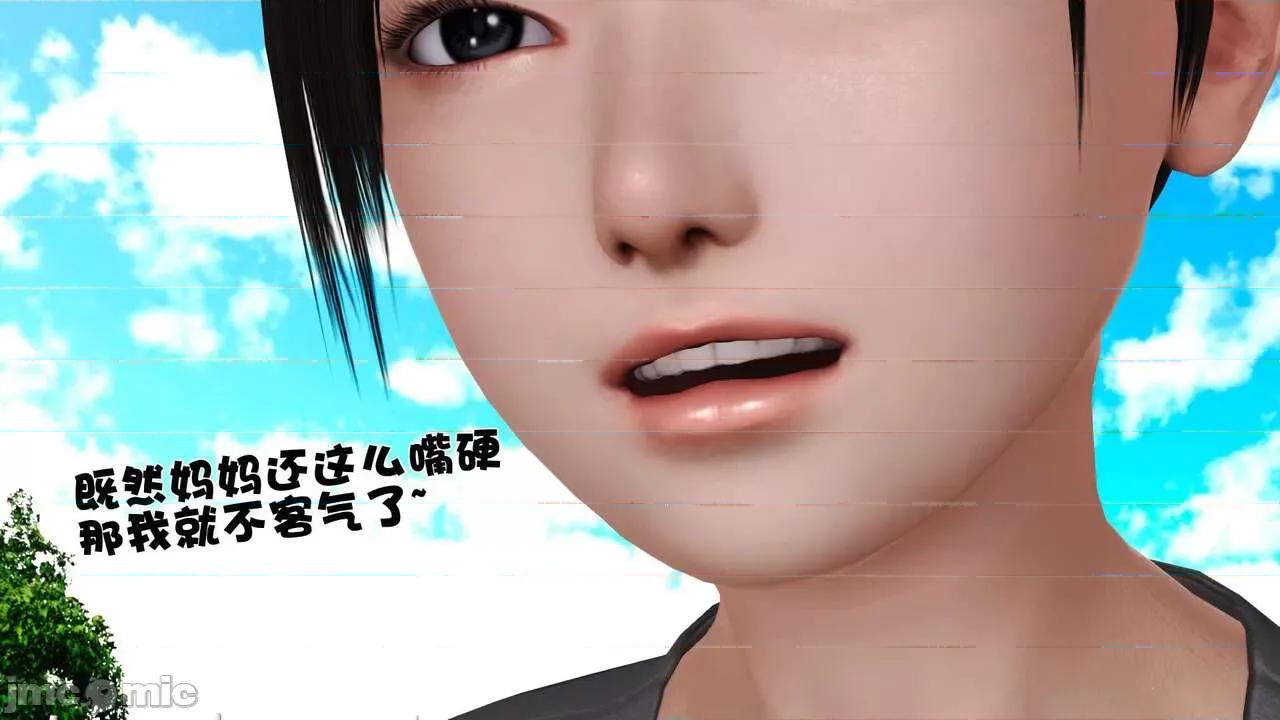 第01～03话 [19] 妓母 11-13（完） 第358页