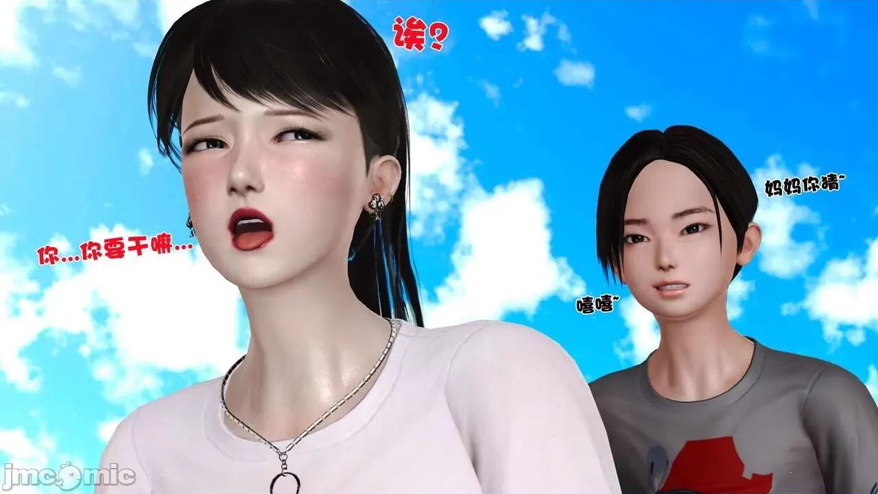 第01～03话 [19] 妓母 11-13（完） 第359页