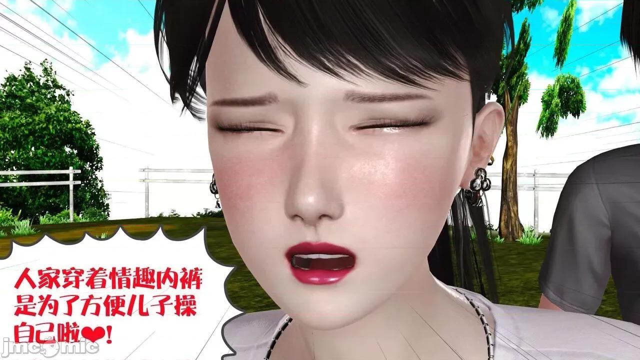 第01～03话 [19] 妓母 11-13（完） 第363页