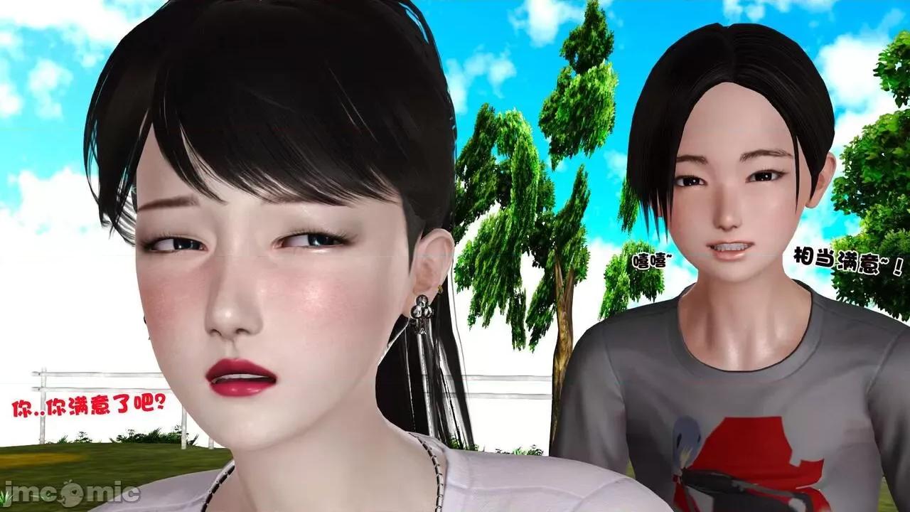 第01～03话 [19] 妓母 11-13（完） 第364页