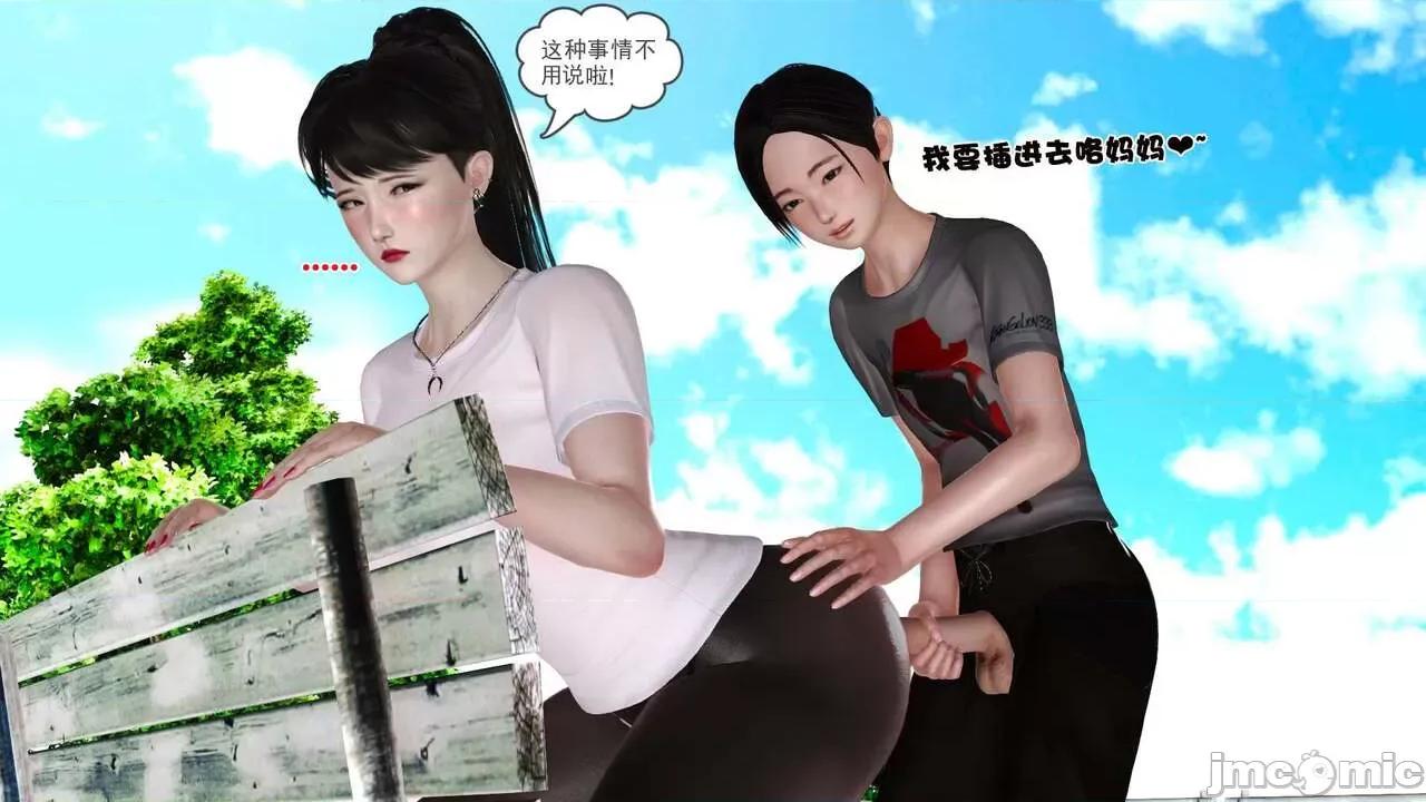 第01～03话 [19] 妓母 11-13（完） 第368页