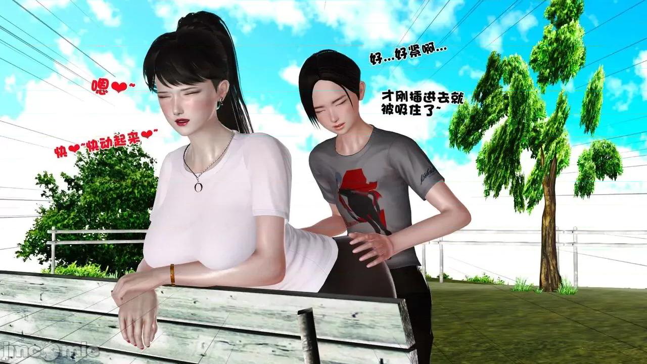 第01～03话 [19] 妓母 11-13（完） 第372页