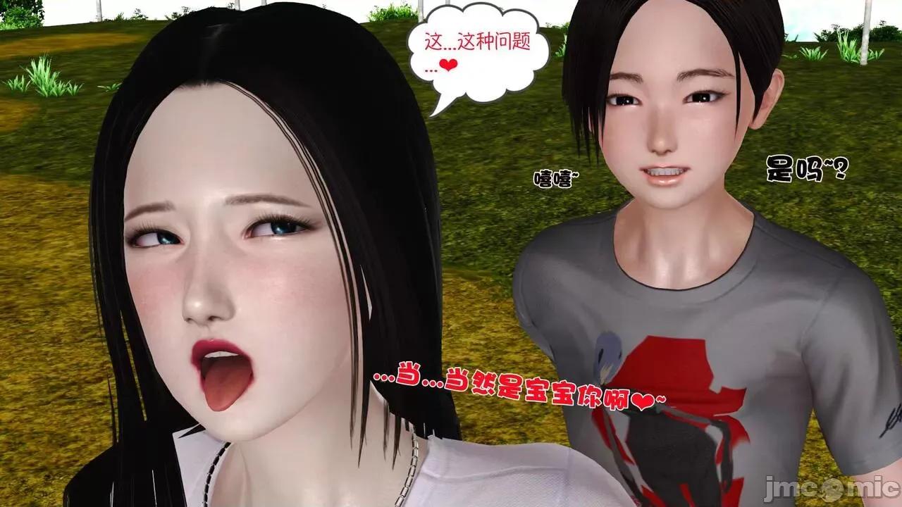 第01～03话 [19] 妓母 11-13（完） 第382页