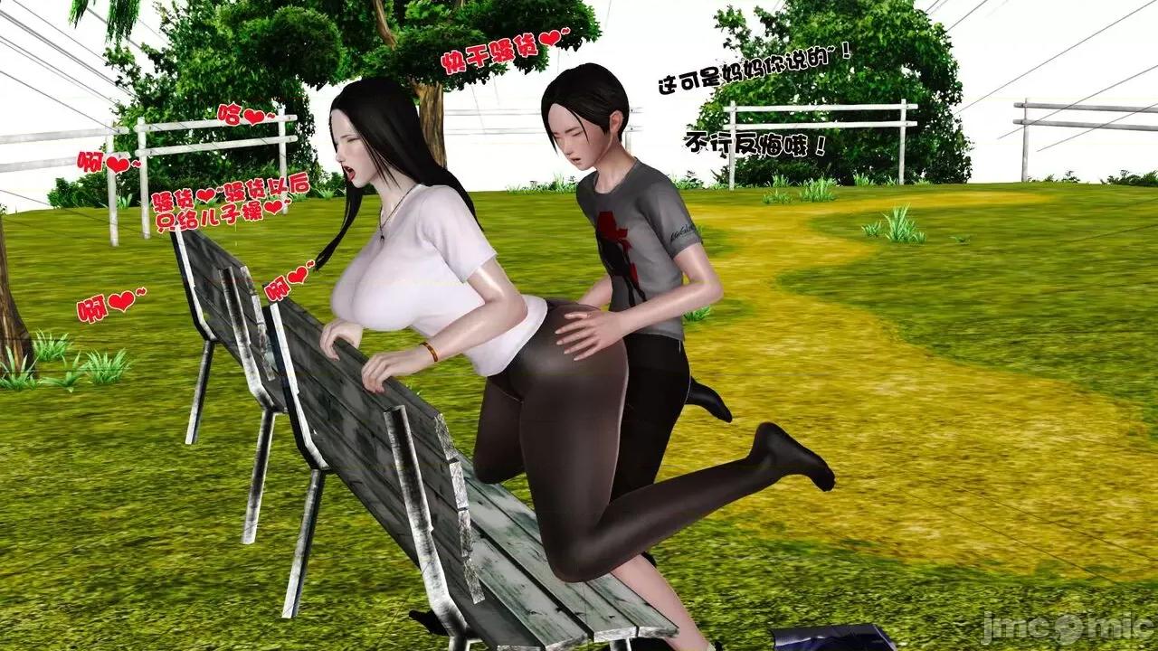 第01～03话 [19] 妓母 11-13（完） 第385页