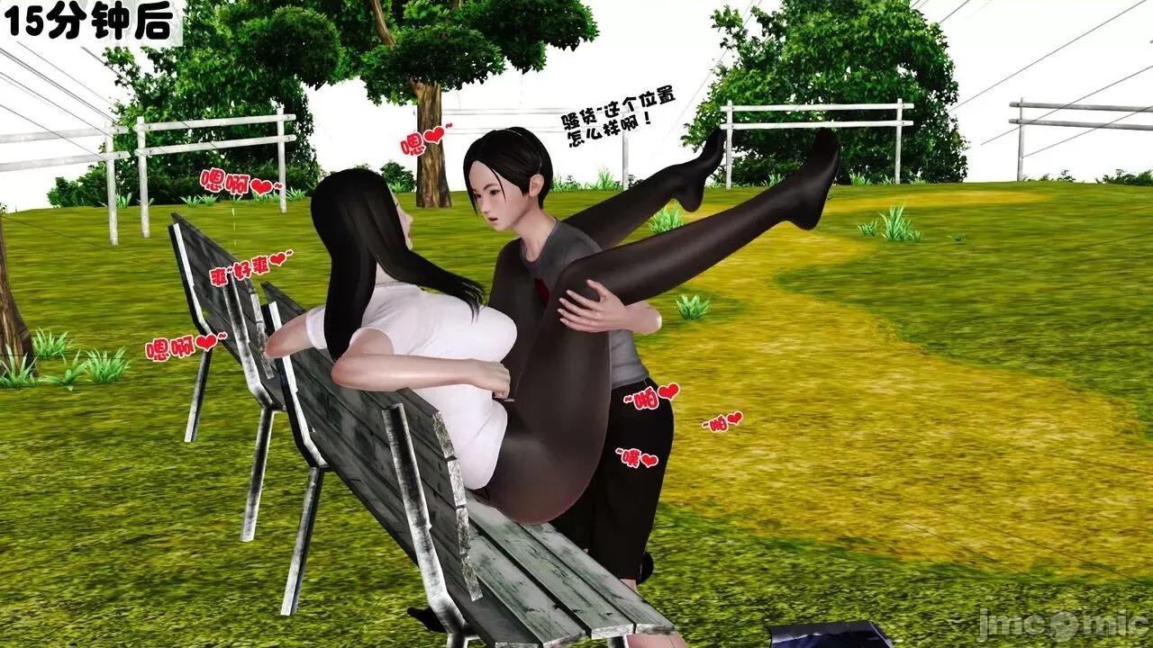 第01～03话 [19] 妓母 11-13（完） 第386页