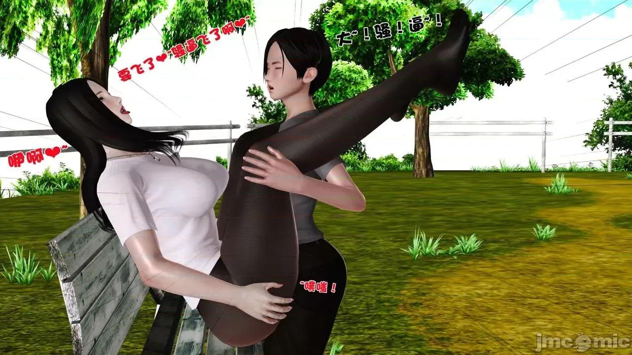 第01～03话 [19] 妓母 11-13（完） 第389页