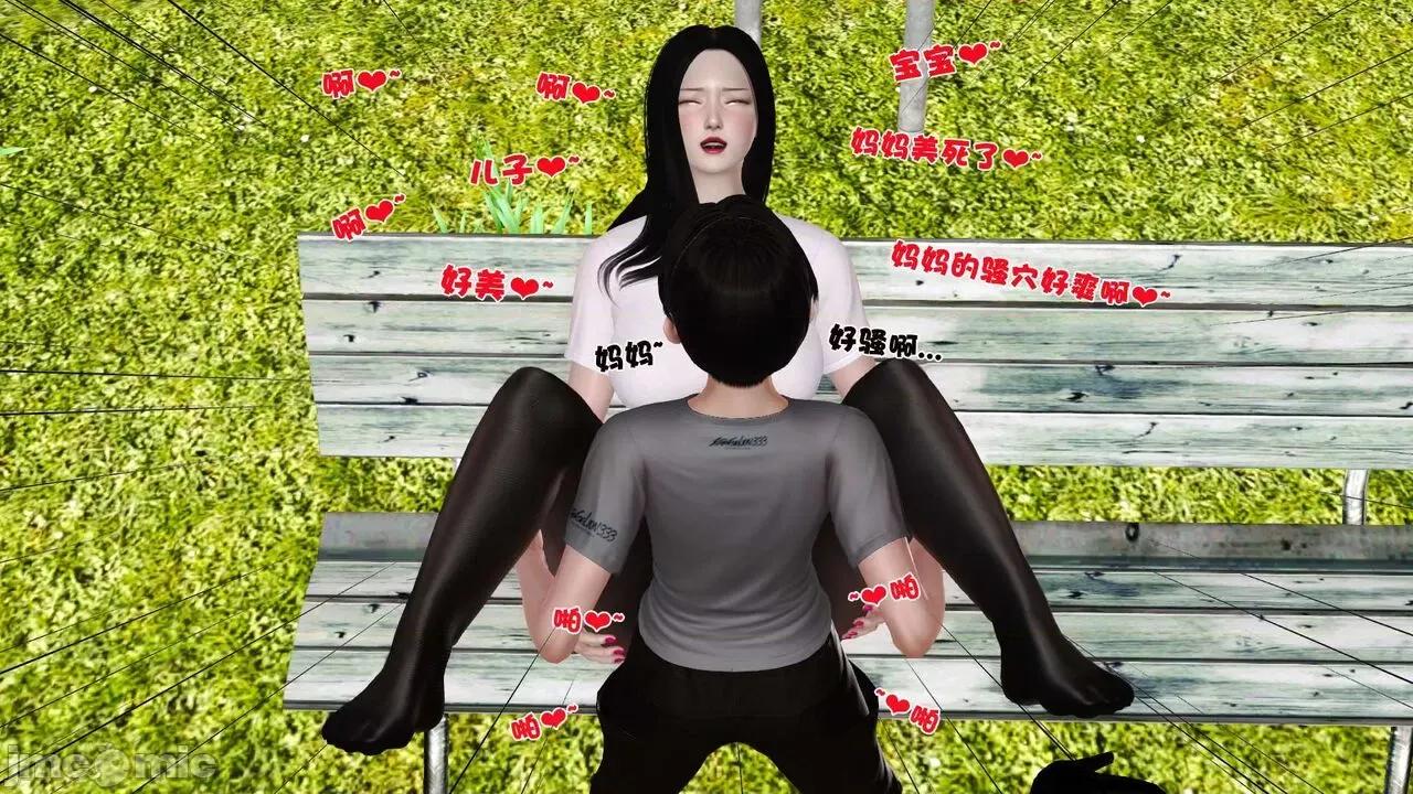 第01～03话 [19] 妓母 11-13（完） 第392页