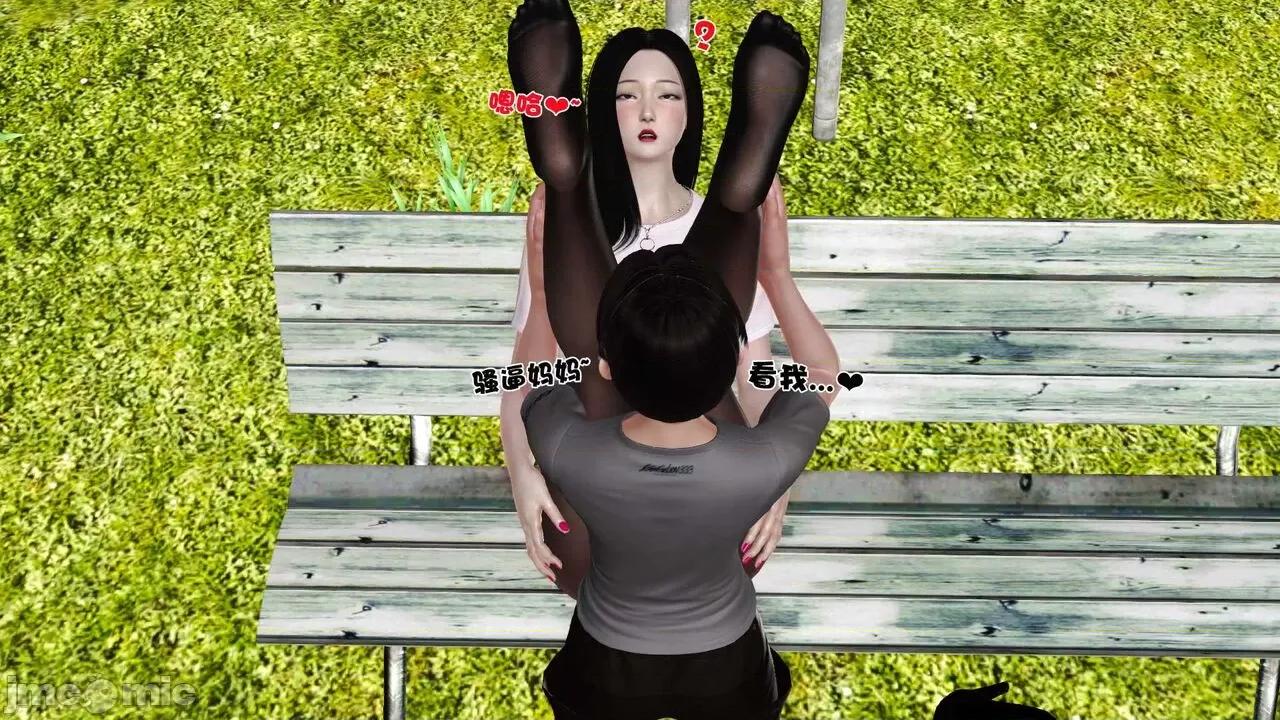 第01～03话 [19] 妓母 11-13（完） 第393页