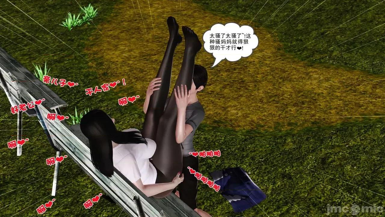 第01～03话 [19] 妓母 11-13（完） 第399页