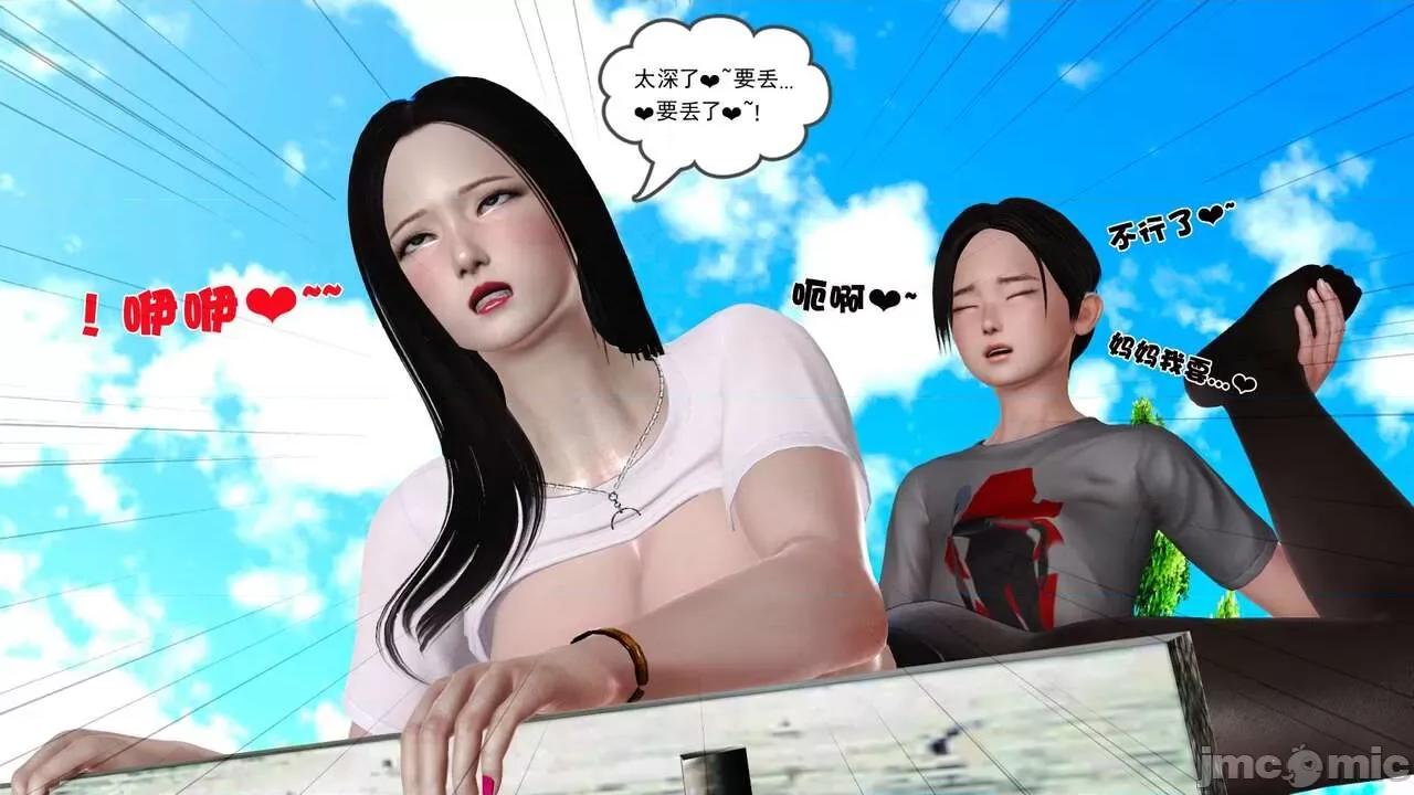 第01～03话 [19] 妓母 11-13（完） 第411页