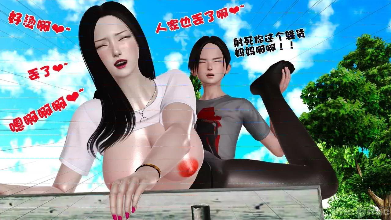 第01～03话 [19] 妓母 11-13（完） 第416页