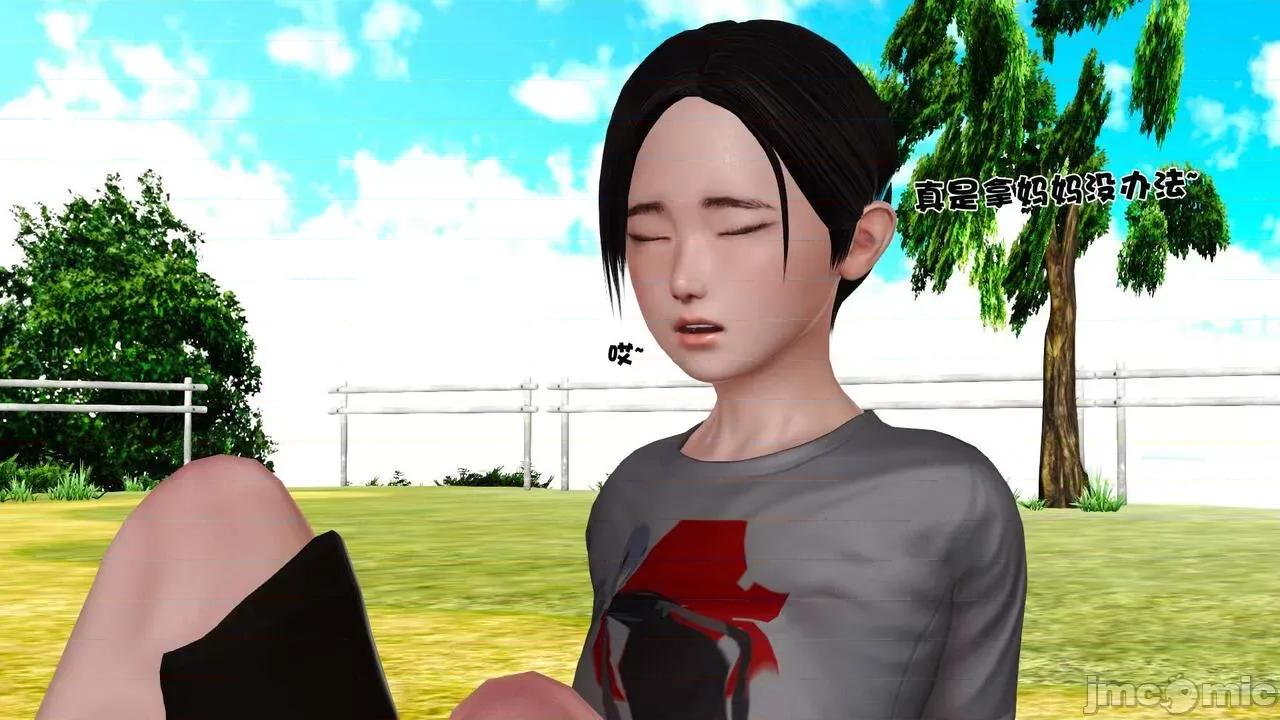 第01～03话 [19] 妓母 11-13（完） 第423页