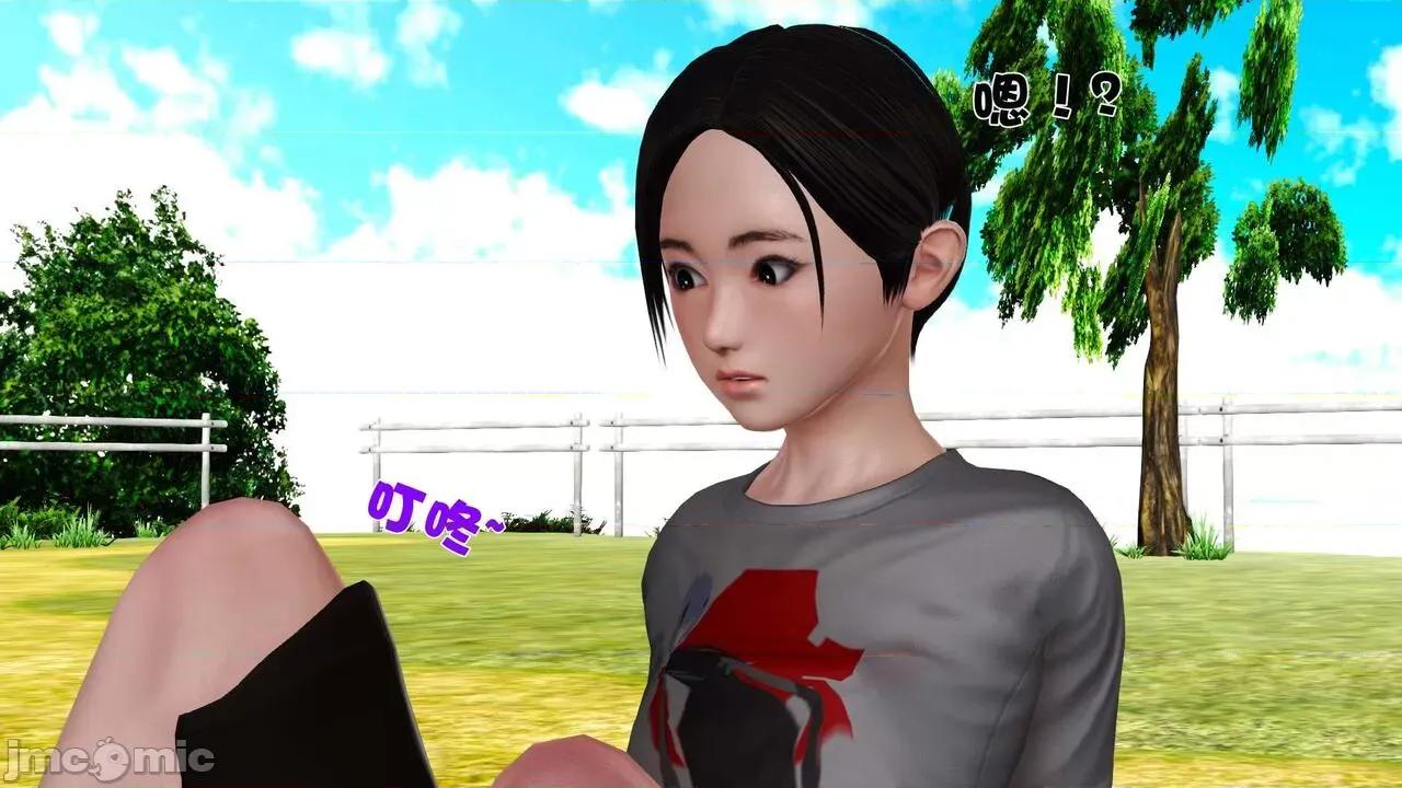 第01～03话 [19] 妓母 11-13（完） 第424页
