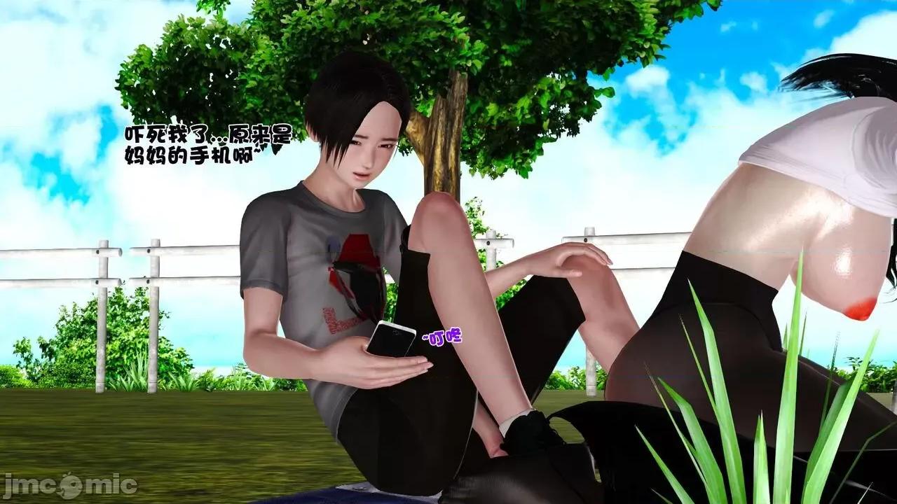 第01～03话 [19] 妓母 11-13（完） 第425页