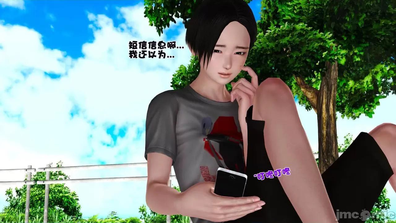 第01～03话 [19] 妓母 11-13（完） 第426页