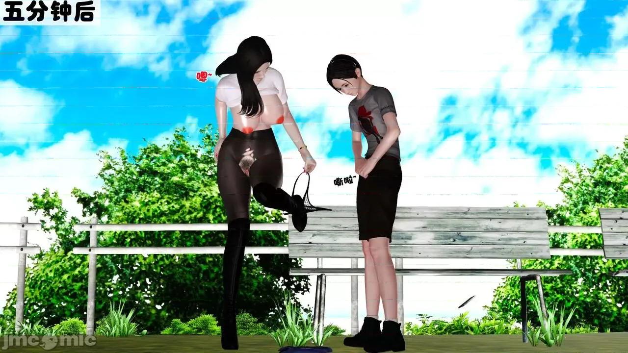 第01～03话 [19] 妓母 11-13（完） 第431页