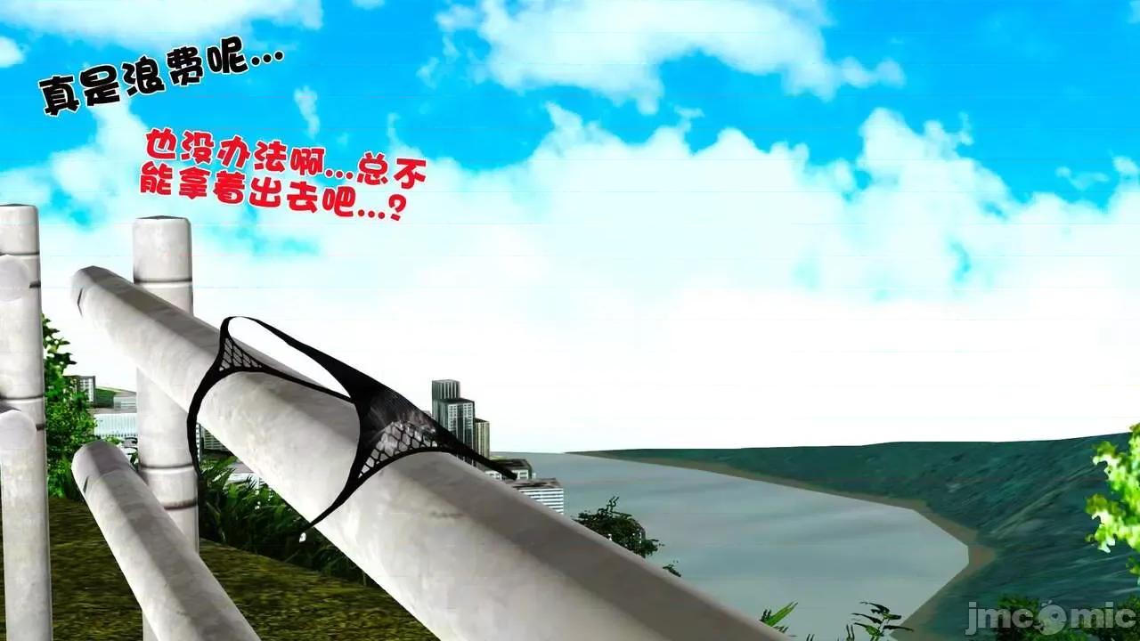 第01～03话 [19] 妓母 11-13（完） 第433页