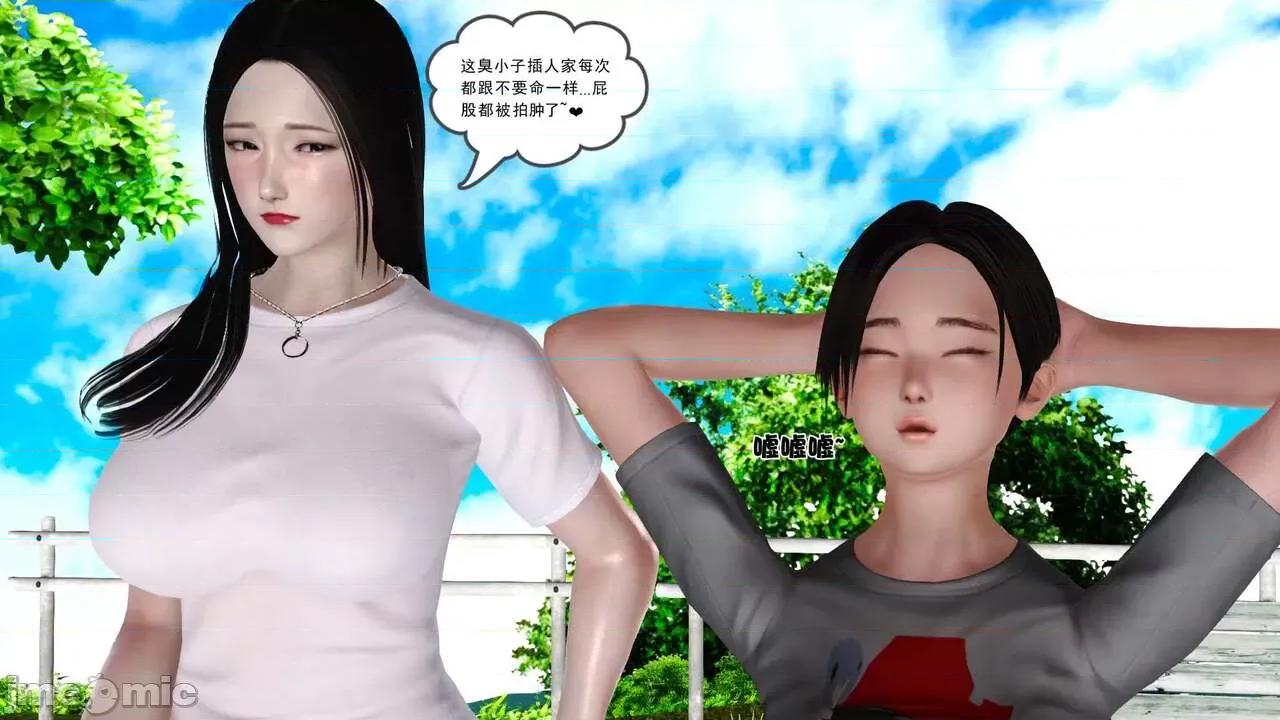 第01～03话 [19] 妓母 11-13（完） 第436页