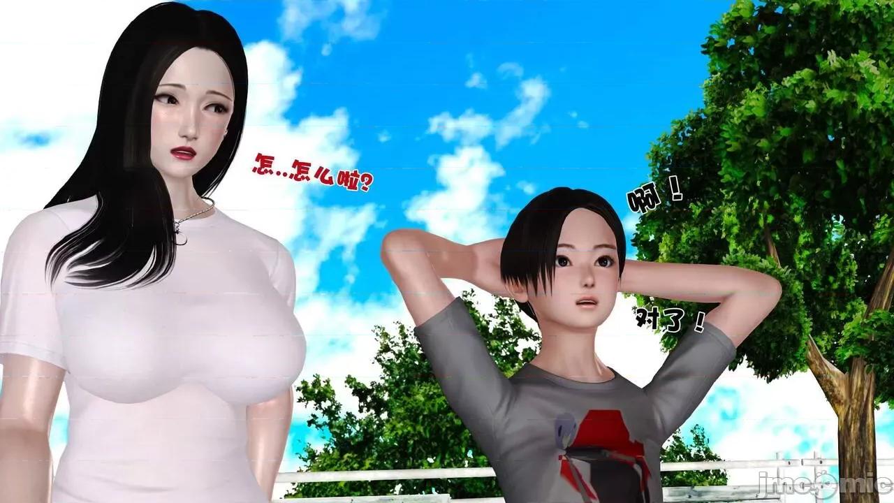 第01～03话 [19] 妓母 11-13（完） 第437页