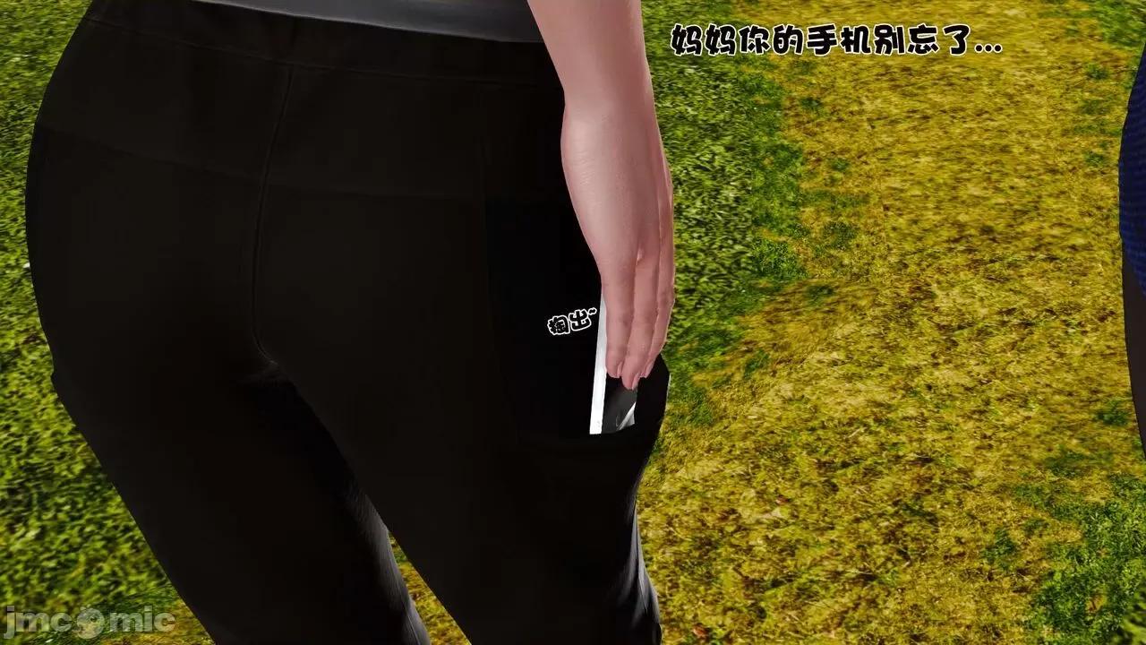 第01～03话 [19] 妓母 11-13（完） 第438页