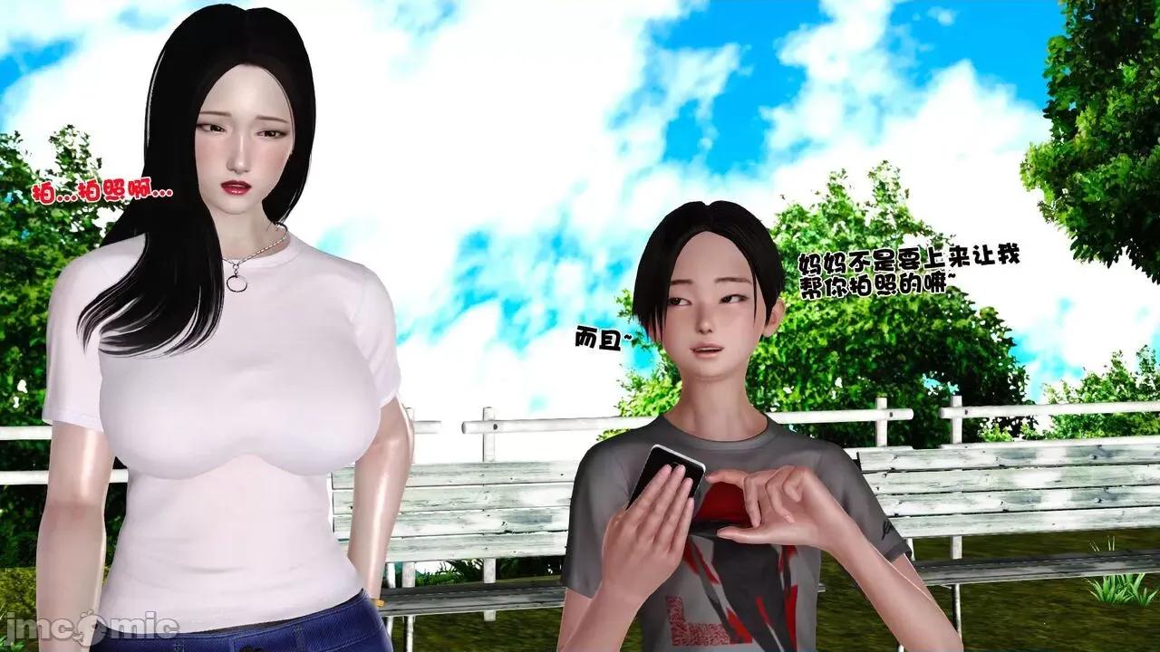 第01～03话 [19] 妓母 11-13（完） 第439页