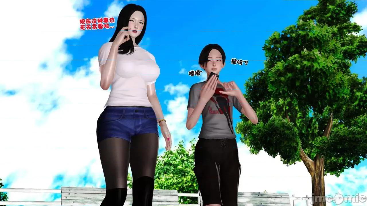 第01～03话 [19] 妓母 11-13（完） 第440页