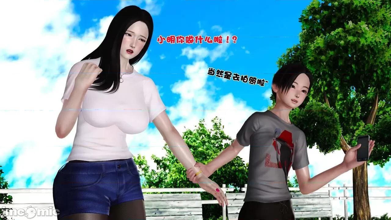 第01～03话 [19] 妓母 11-13（完） 第442页