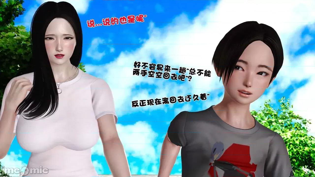 第01～03话 [19] 妓母 11-13（完） 第443页