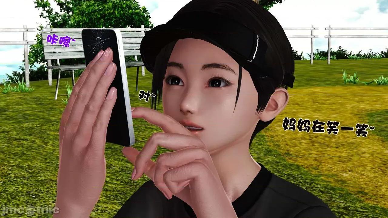 第01～03话 [19] 妓母 11-13（完） 第446页