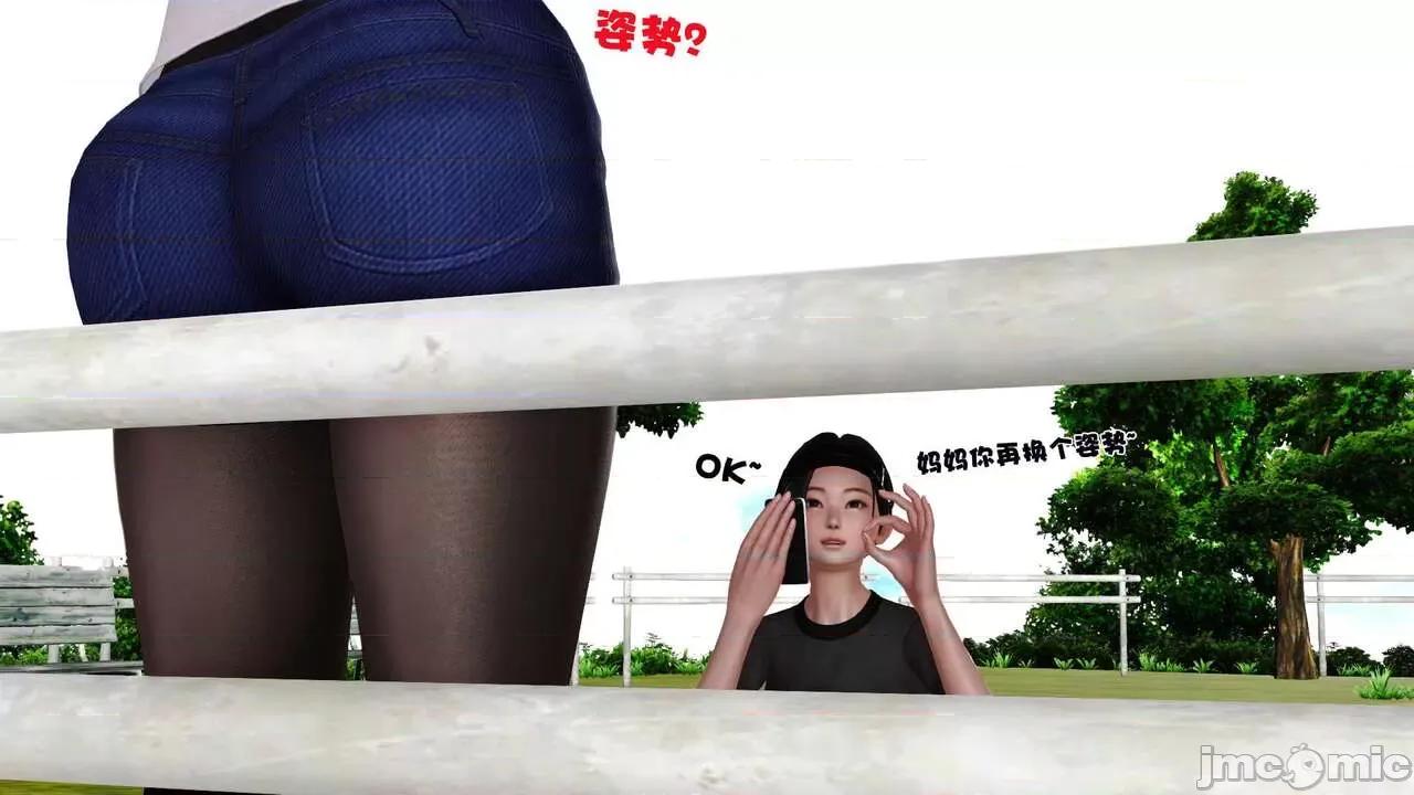 第01～03话 [19] 妓母 11-13（完） 第448页
