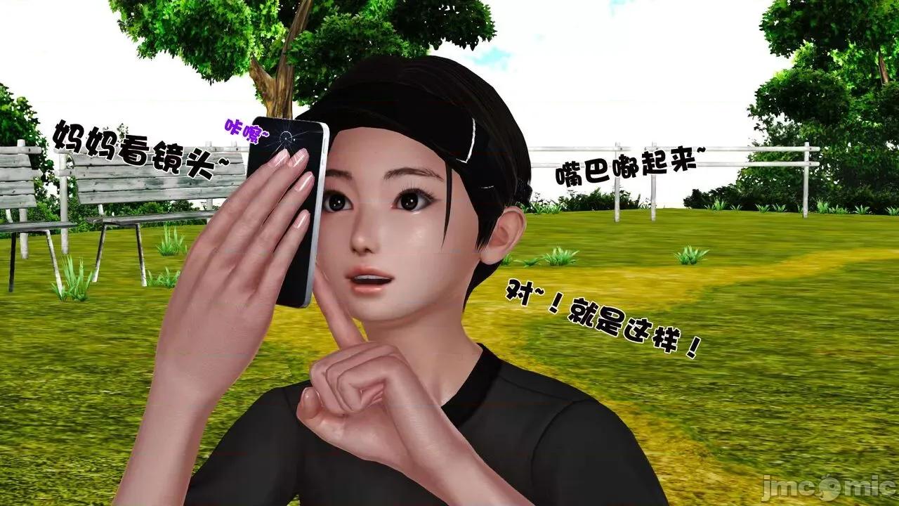 第01～03话 [19] 妓母 11-13（完） 第450页