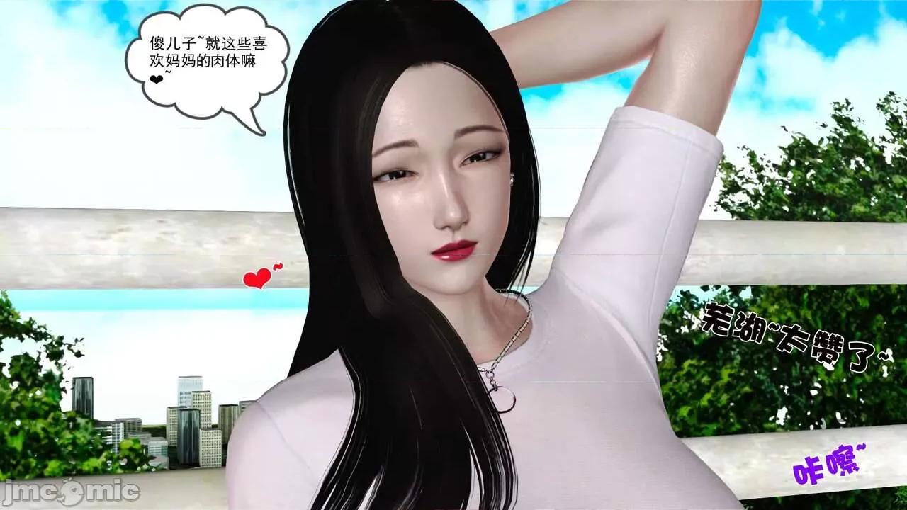 第01～03话 [19] 妓母 11-13（完） 第457页