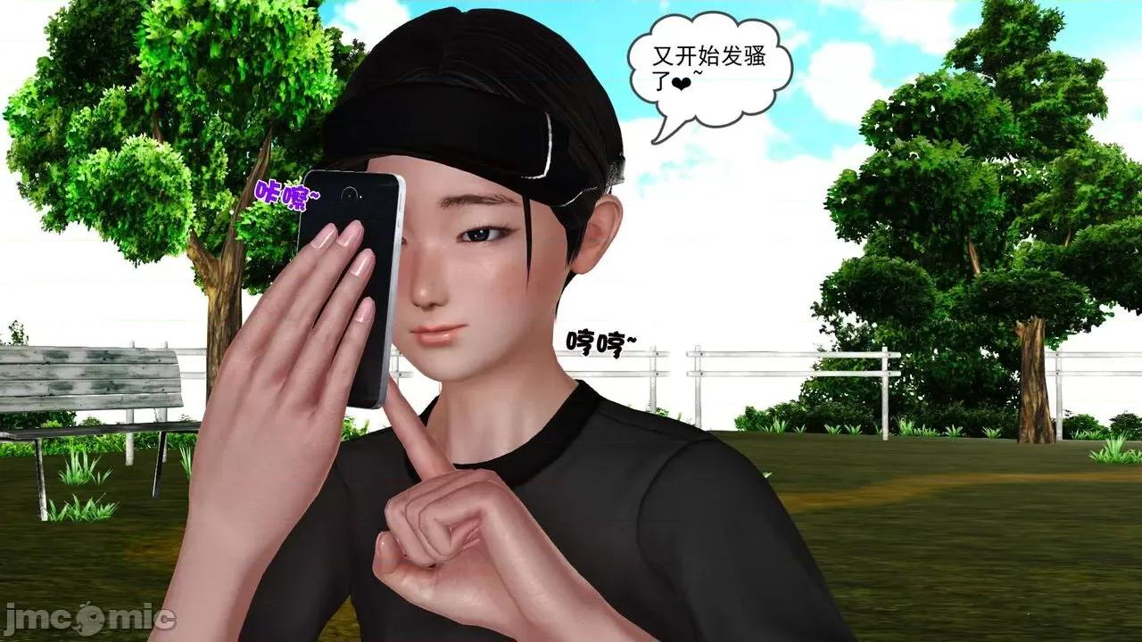 第01～03话 [19] 妓母 11-13（完） 第461页