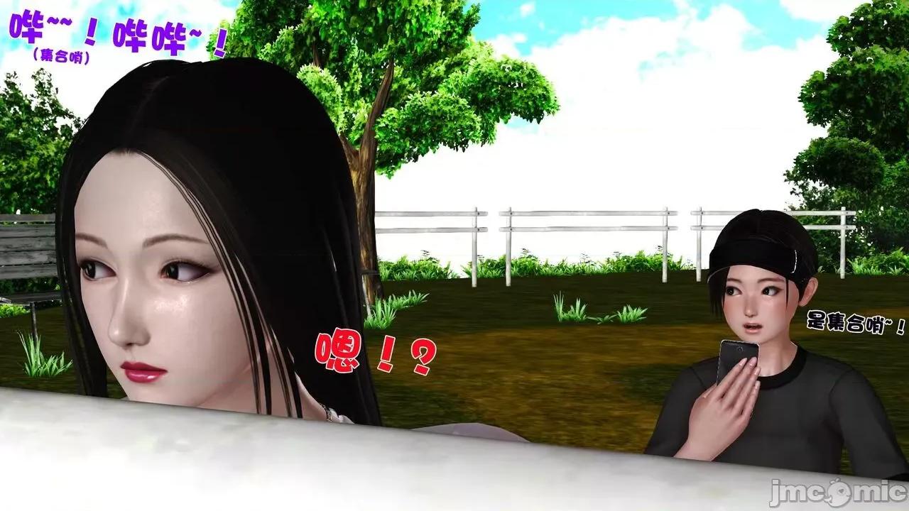 第01～03话 [19] 妓母 11-13（完） 第470页