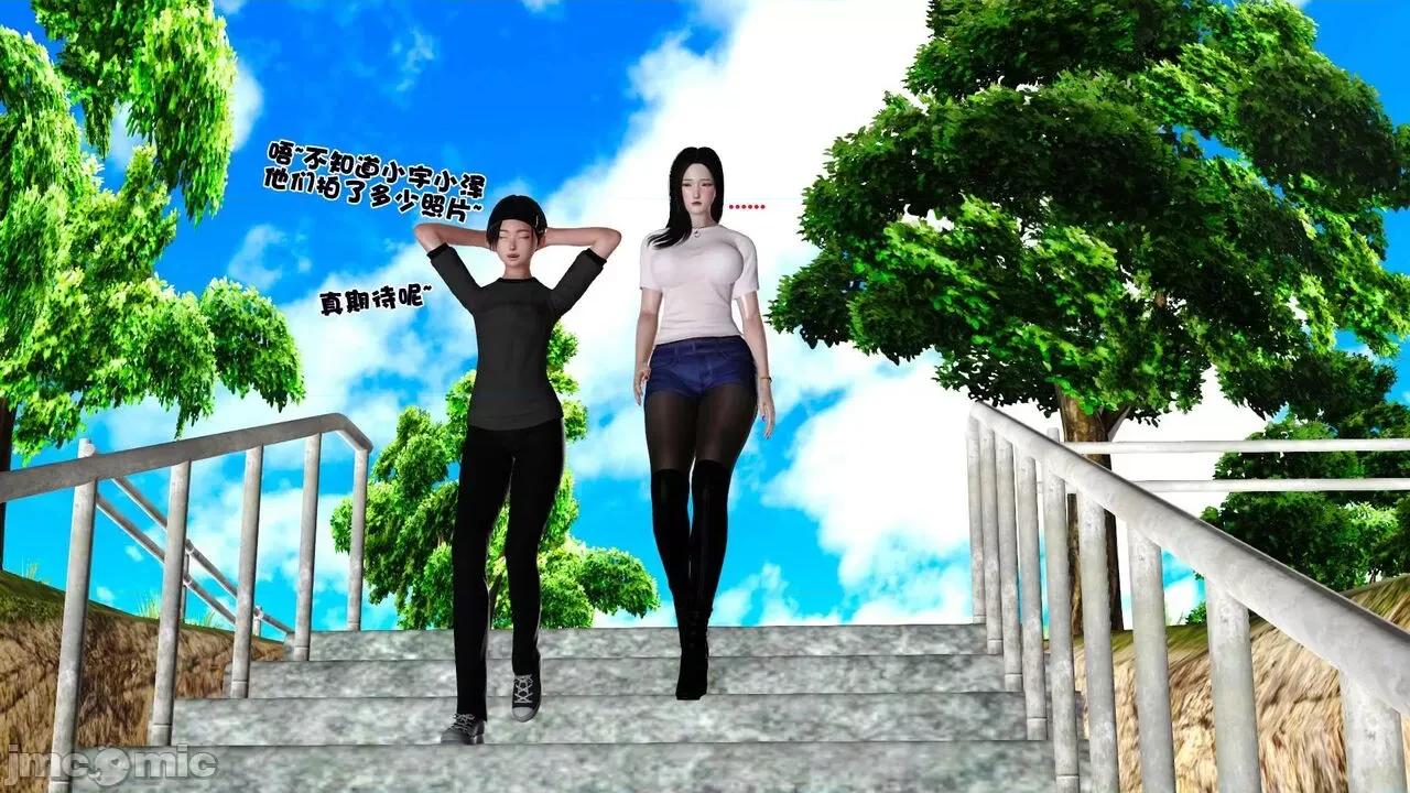 第01～03话 [19] 妓母 11-13（完） 第472页