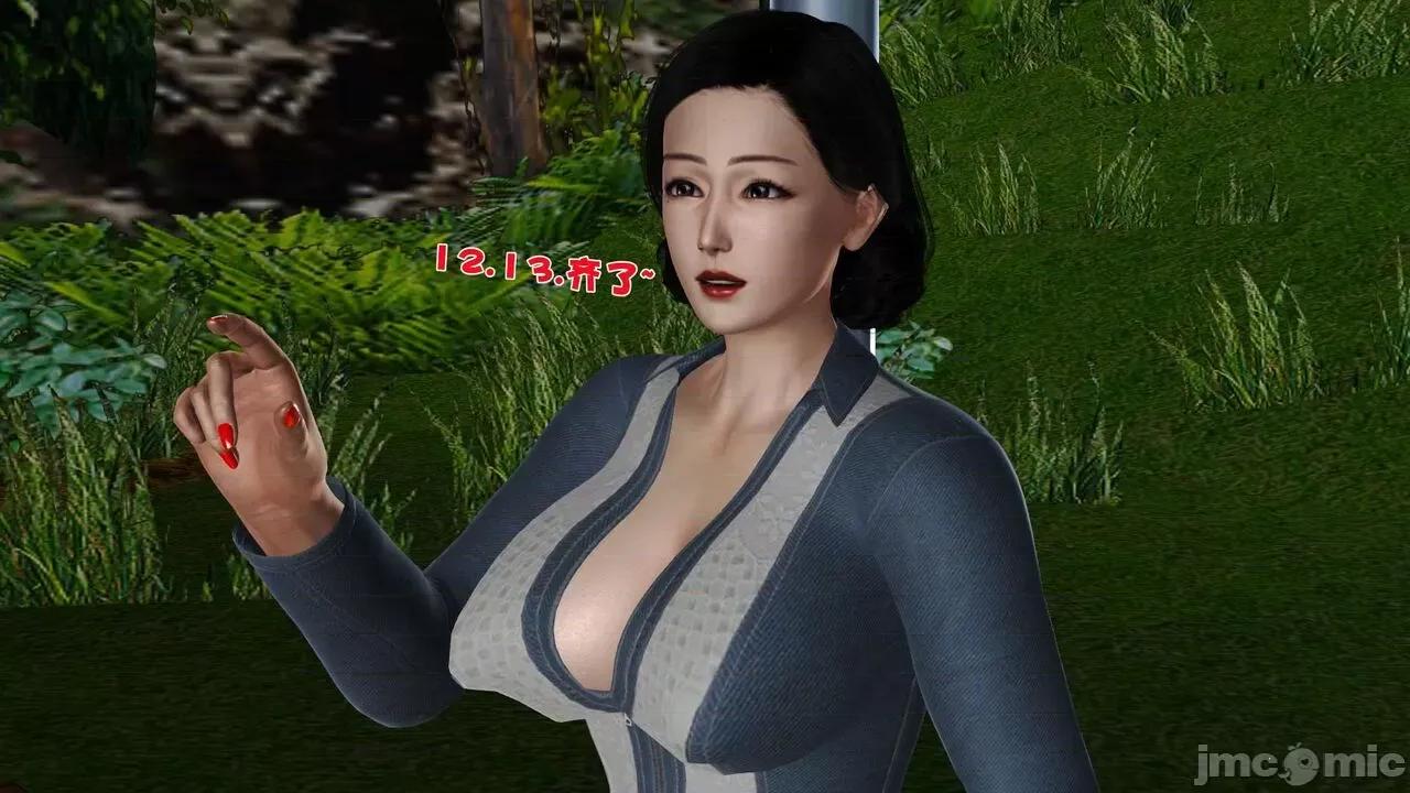 第01～03话 [19] 妓母 11-13（完） 第476页