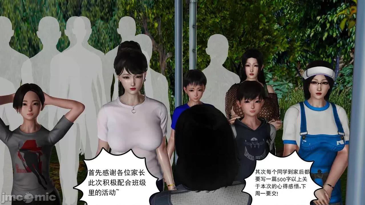 第01～03话 [19] 妓母 11-13（完） 第478页