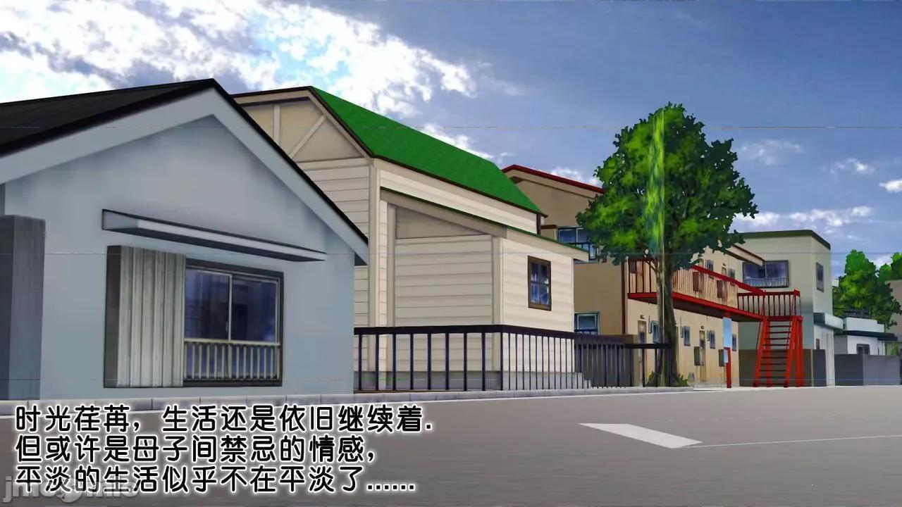 第01～03话 [19] 妓母 11-13（完） 第485页