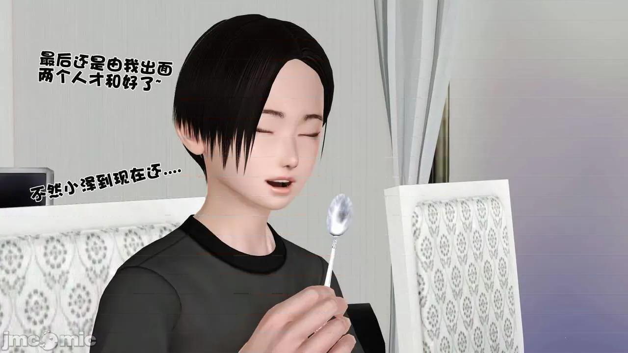 第01～03话 [19] 妓母 11-13（完） 第488页