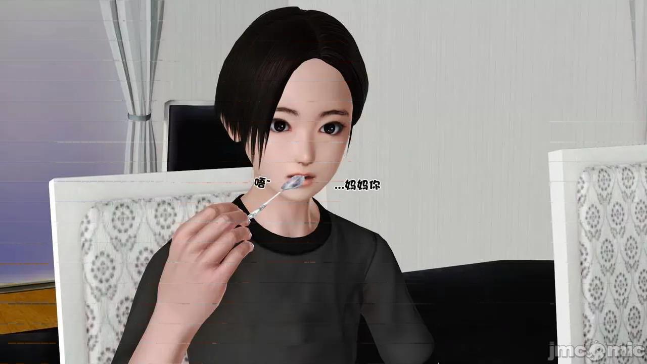 第01～03话 [19] 妓母 11-13（完） 第493页