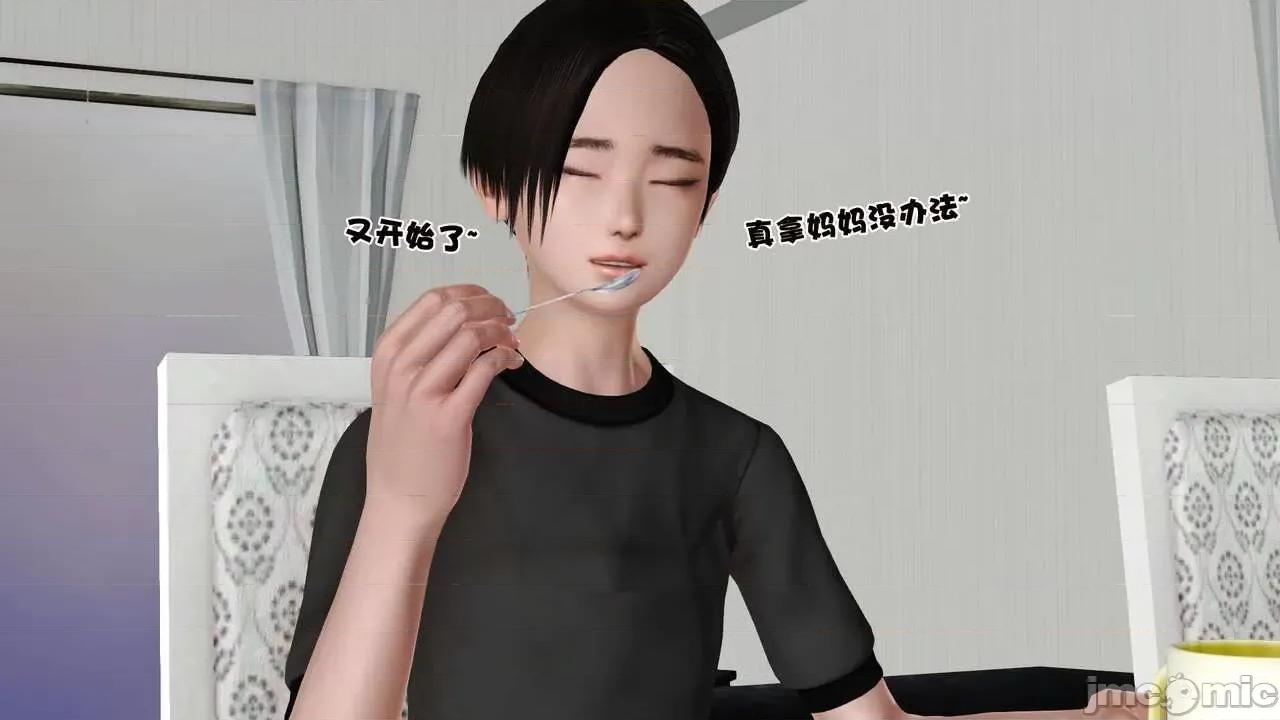 第01～03话 [19] 妓母 11-13（完） 第495页