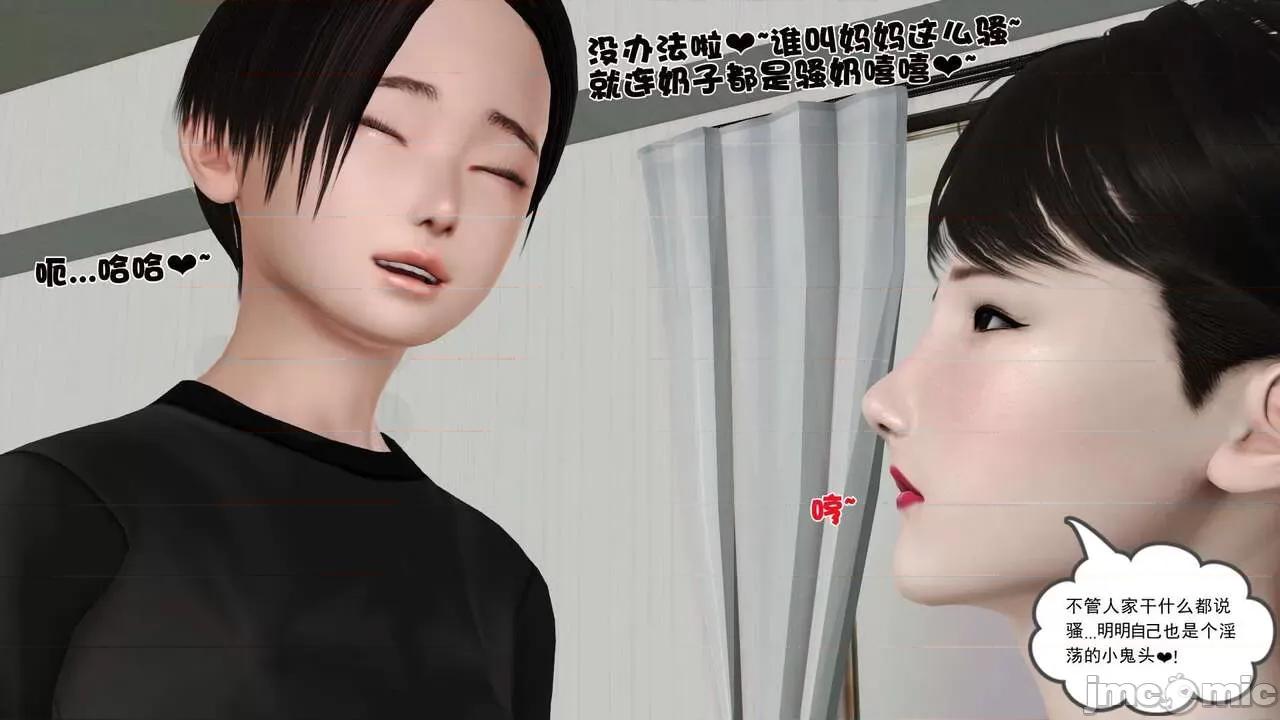 第01～03话 [19] 妓母 11-13（完） 第530页