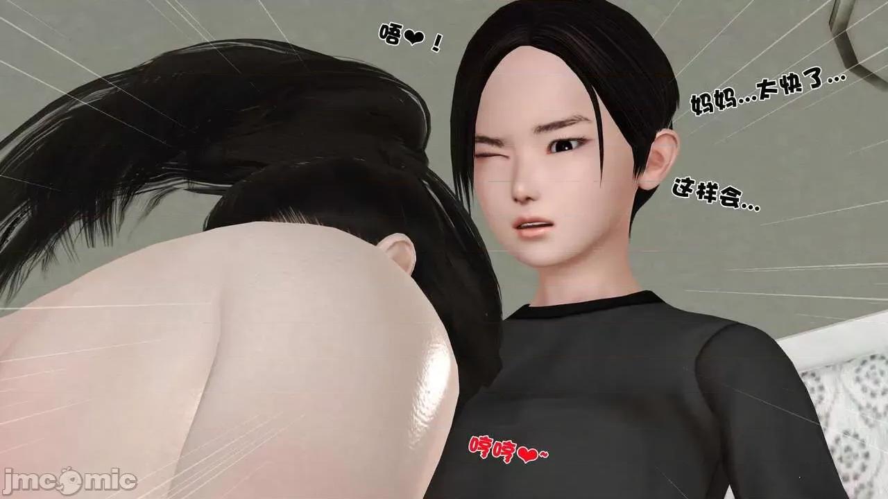 第01～03话 [19] 妓母 11-13（完） 第536页